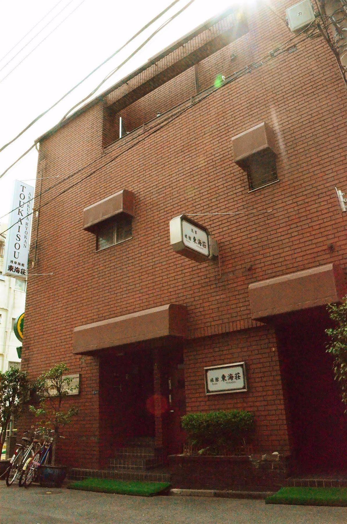 Asakusa Ryokan Toukaisou Tokio Exterior foto